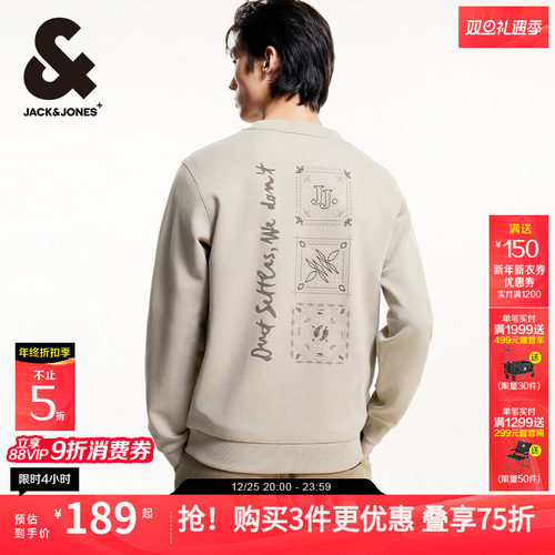 杰克琼斯时尚休闲卫衣