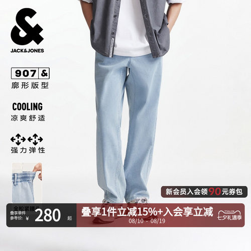 廓形版型；复古雪花复古洗水；凉感面料