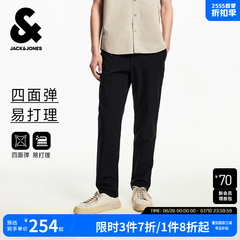 杰克琼斯男装新款四面弹力易打理抗皱工作通勤休闲裤西装裤子夏季