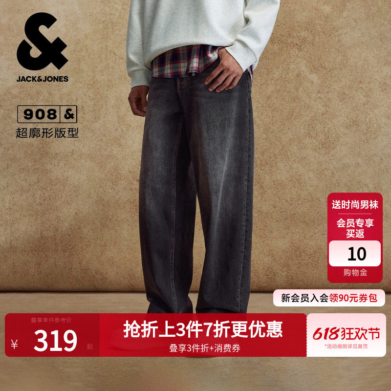 908杰克琼斯男装夏季渐变宽松弯刀复古阔腿牛仔裤水洗长裤子男款