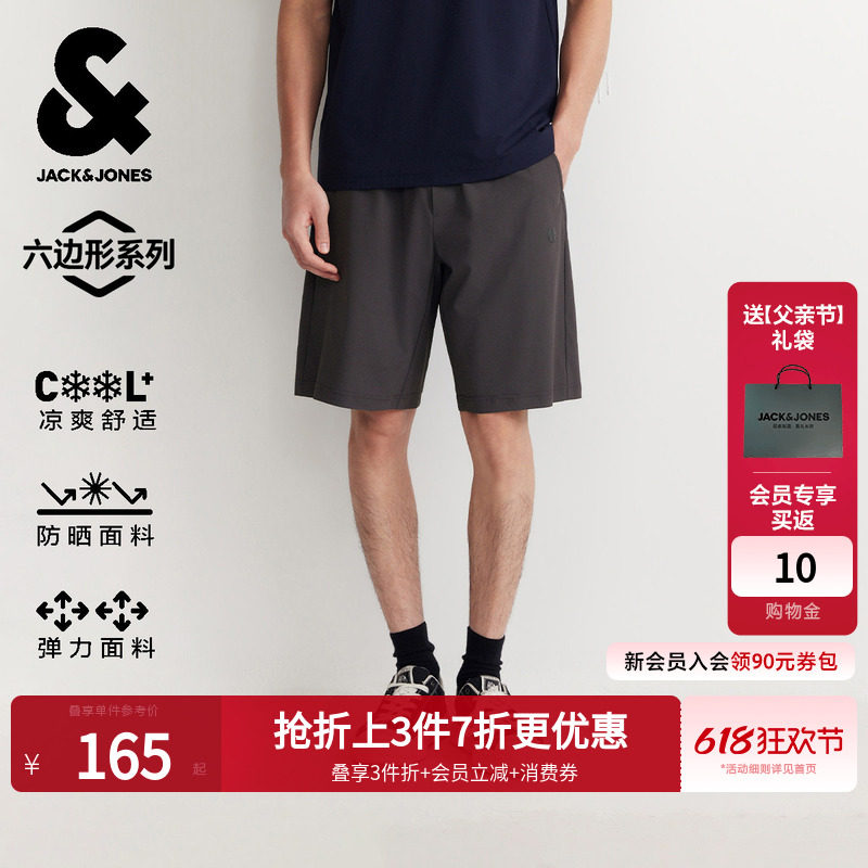 [凉感防晒弹力六边形短裤]杰克琼斯男装夏季宽松黑色五分裤速干潮