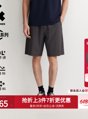 [凉感防晒弹力六边形短裤]杰克琼斯男装夏季宽松黑色五分裤速干潮