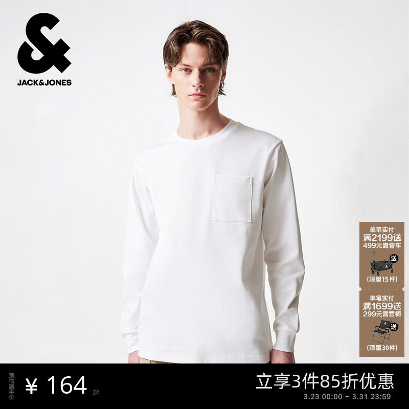 杰克琼斯男装春季新款男士舒适基础百搭日常休闲圆领宽松长袖T恤