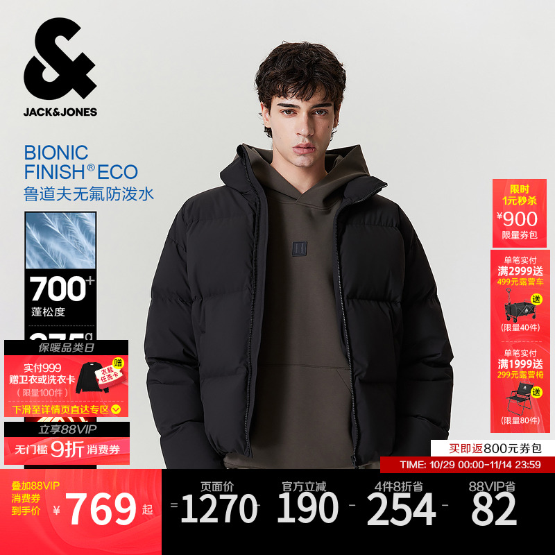 防泼水面料，RDS鸭绒。蓄热内里