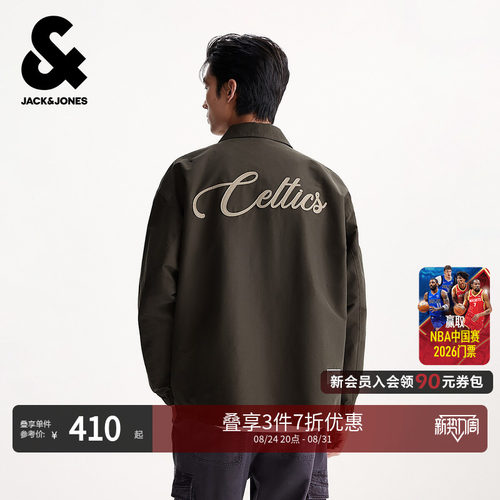 字母贴布刺绣 底摆凯尔特人贴布装饰