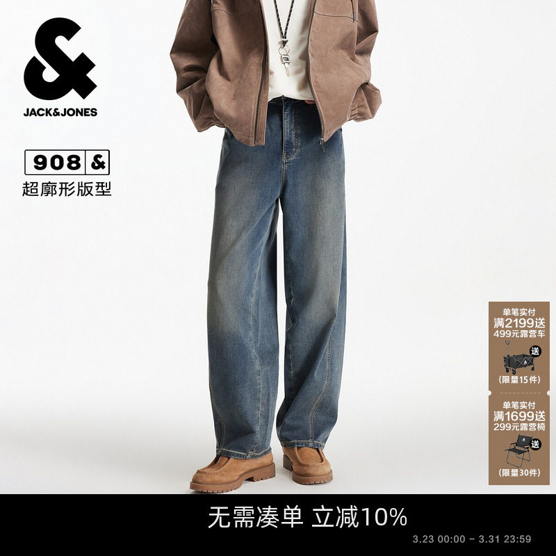 [商场爆款]杰克琼斯春季牛仔裤廓形做旧水洗长裤子22543210