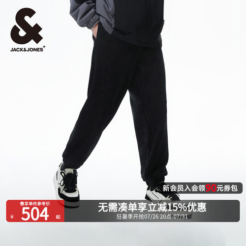 宽松束脚裤 抽绳松紧腰头 刺绣字母图案装饰