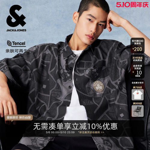 翻领领型，纽扣门襟胸前单侧贴袋 衣身满印