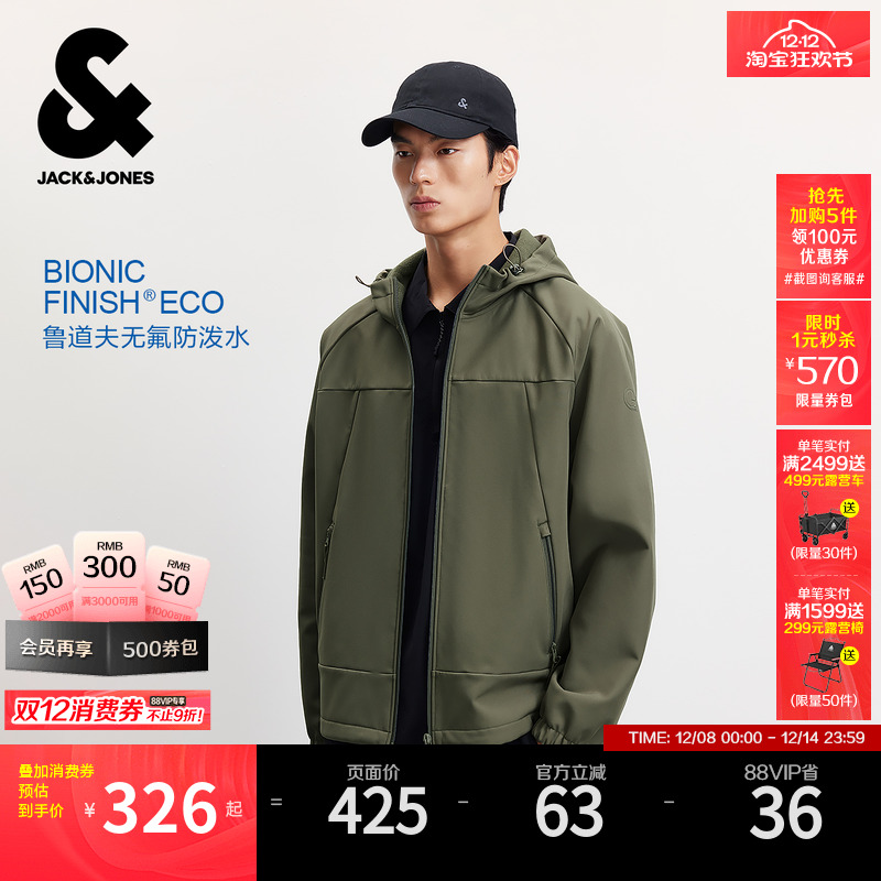 连帽软壳设计鲁道夫防泼水面料略宽松版型