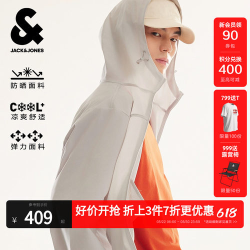 "1.骑行服连帽防晒外套 2.反光线性装饰