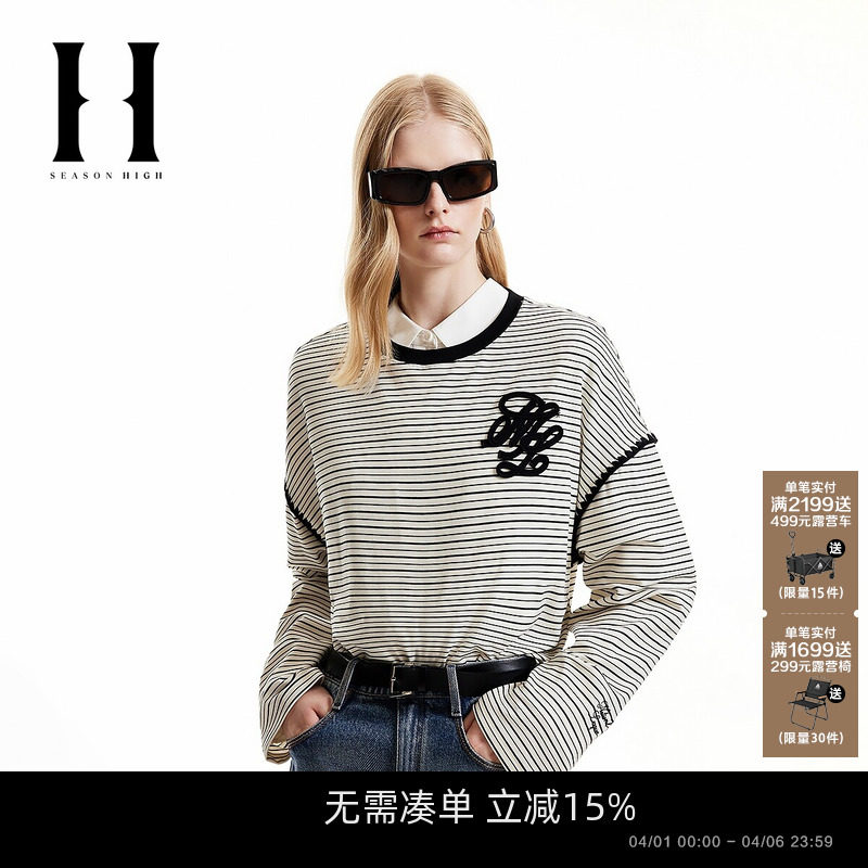 SEASON HIGH女装卫衣上衣罗纹圆领条纹刺绣拼接时尚潮秋季