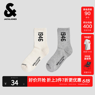杰克琼斯2025年秋季NBA联名袜子