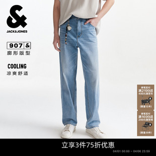 长裤 子 宽松阔腿猫须水洗浅蓝牛仔裤 春季 凉感 907杰克琼斯男装