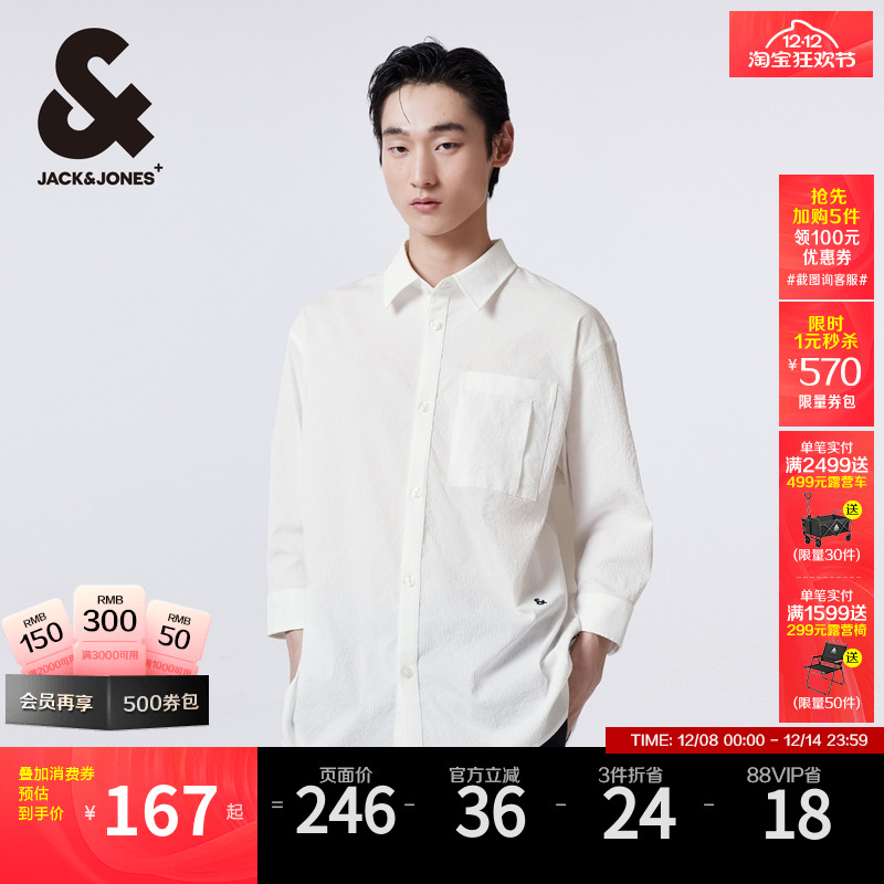 杰克琼斯七分袖衬衫男装