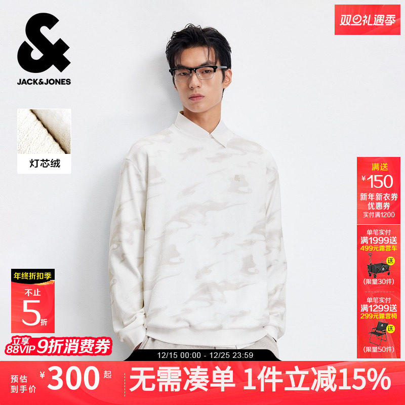 【灯芯绒】杰克琼斯男装秋季新款水墨渐变卫衣刺绣外套宽松上衣男