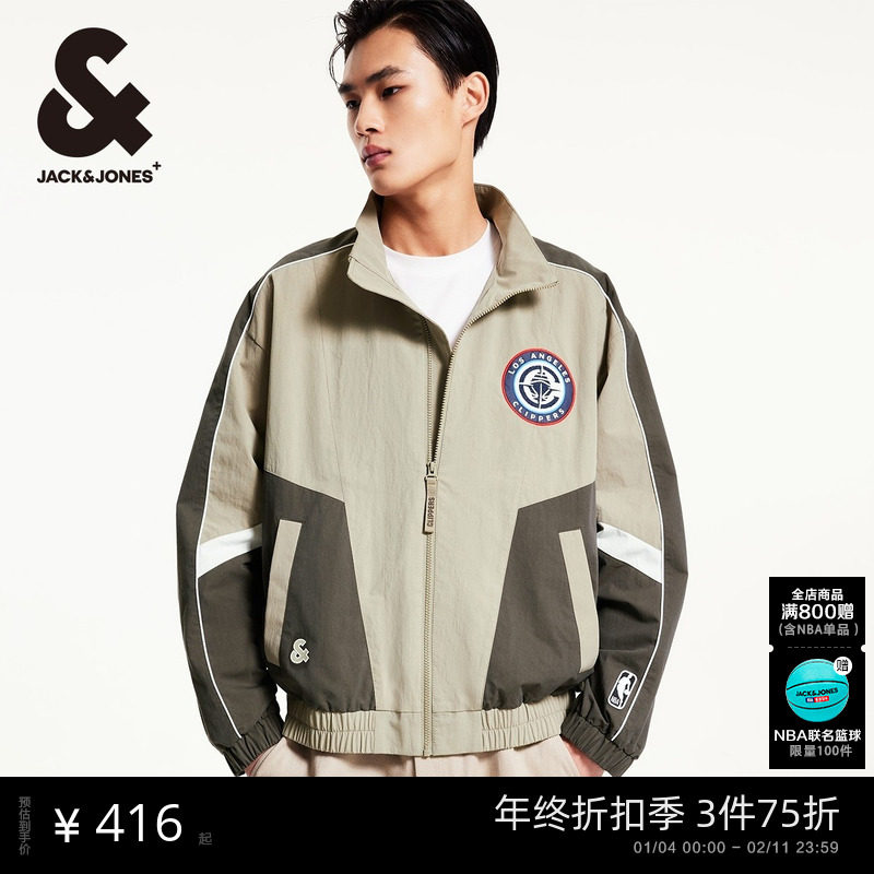 杰克琼斯男装NBA联名快船队篮球春秋季2025年拼接潮立领夹克外套,男装,夹克,淘宝优惠券,粉丝福利购,淘宝优惠卷