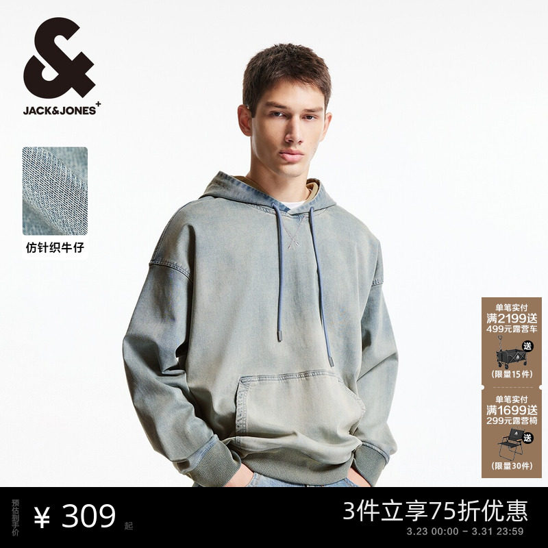 杰克琼斯春季新款时尚潮百搭舒适袋鼠兜长袖上衣宽松连帽卫衣男装