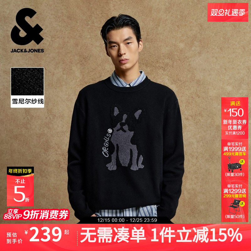 杰克琼斯男装25年秋季新款动物卡通毛衣宽松雪尼尔针织衫情侣上衣
