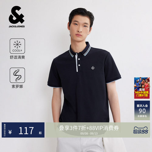 杰克琼斯夏季凉感男士POLO衫短袖