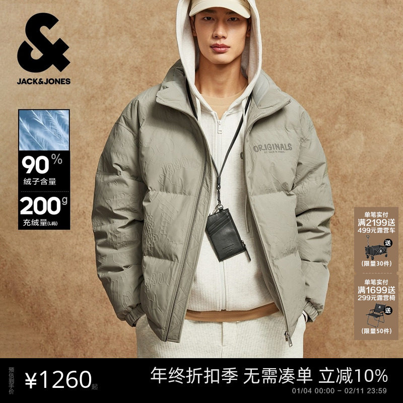 杰克琼斯男装冬季羽绒服半高领浮雕满印立体图案时尚简约百搭外套