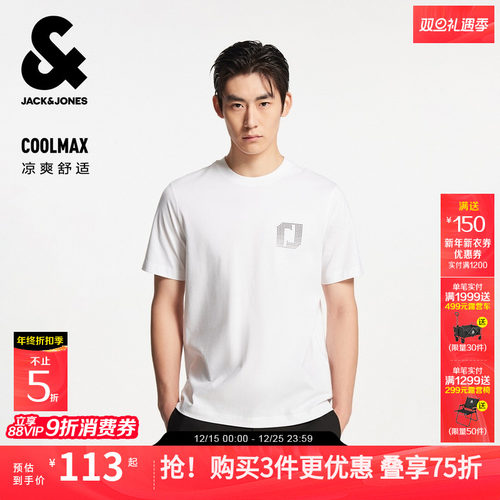 直筒版型，罗纹圆领，胸前胶印logo装饰