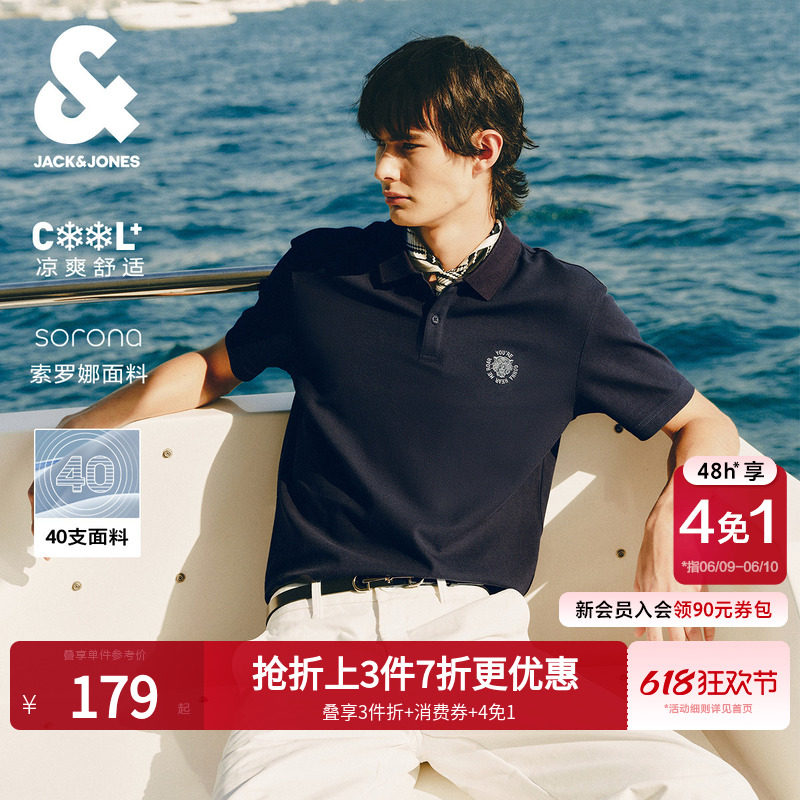 [刺绣凉感]杰克琼斯男士POLO衫翻领短袖t恤夏季高端商务休闲舒适