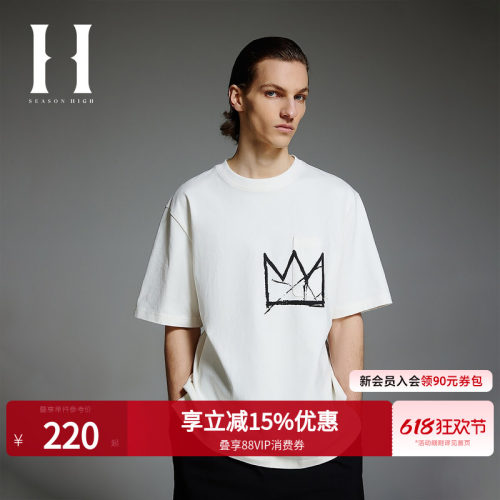 SEASONHIGH夏季BSQ联名男装T恤