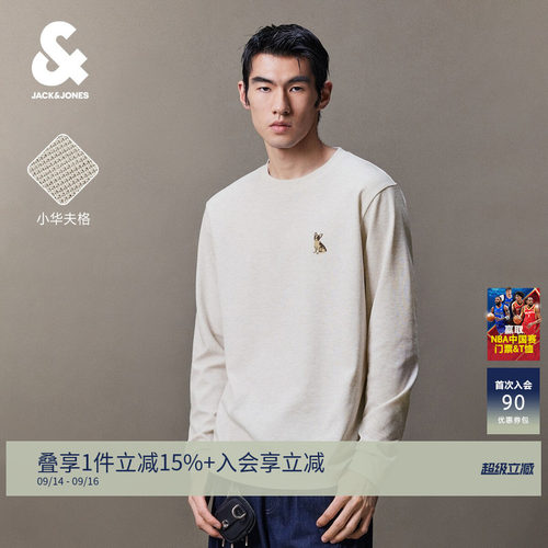 杰克琼斯男长袖华夫格刺绣T恤