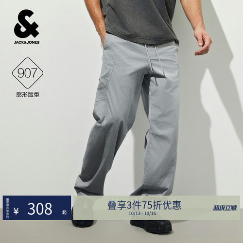 廓形版型；腰头抽绳；两侧插袋+多口袋；