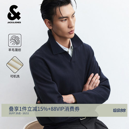 杰克琼斯可机洗秋冬翻领男毛衣
