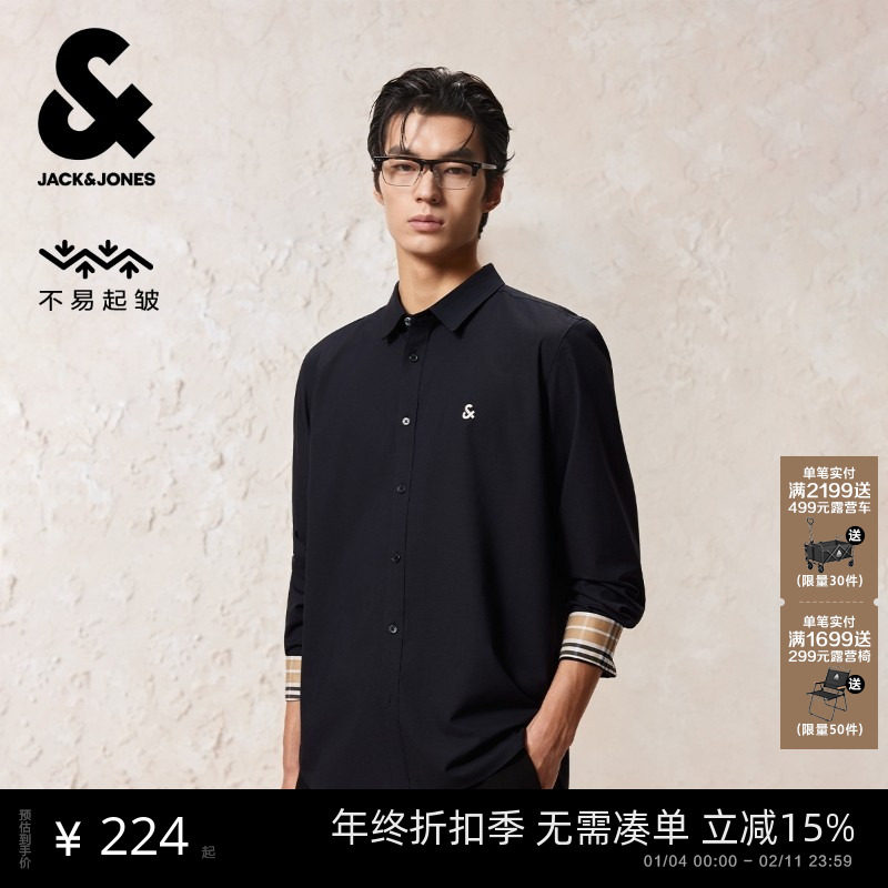 杰克琼斯男装秋季新款抗皱易打理标准正肩基础打底休闲长袖衬衫