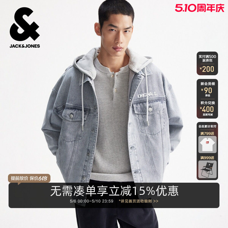 杰克琼斯男装春季棉服舒适日常百搭款字母刺绣可拆卸连帽上衣外套