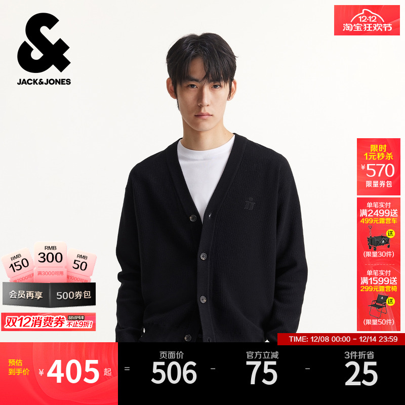 宽松版型；V领领型；四粒扣纽扣门襟；