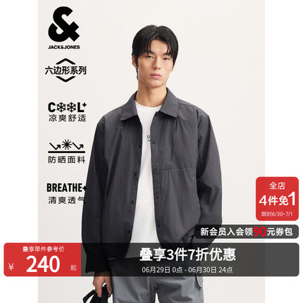 【防晒凉感】杰克琼斯男装夏季新款专享纯色透气夹克翻领外套上衣