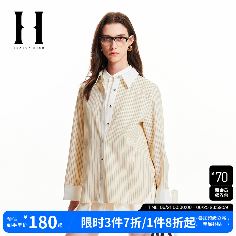 SEASONHIGH女士夏季衬衫翻领拼接门襟字母刺绣装饰开衩设计女装
