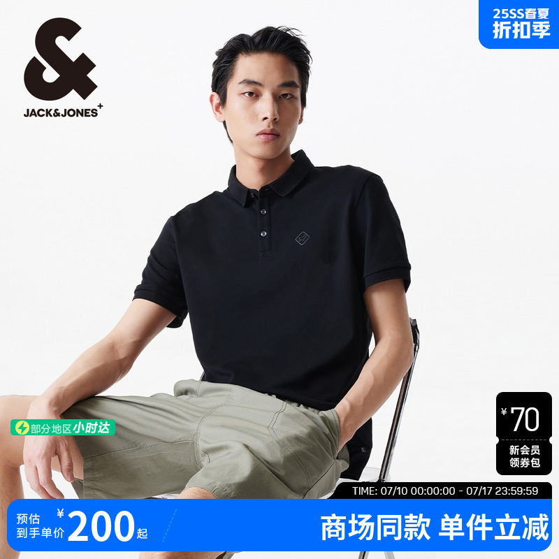 杰克琼斯时尚polo衫上衣男装