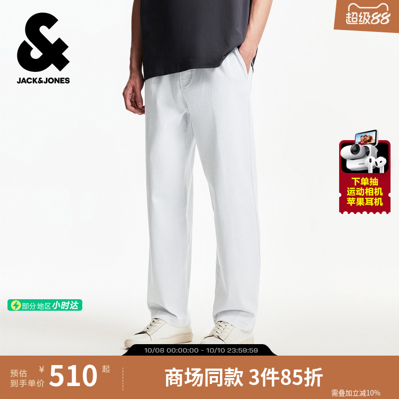 杰克琼斯男装秋季休闲裤宽松直筒时尚潮流松紧抽绳插袋款长裤裤子