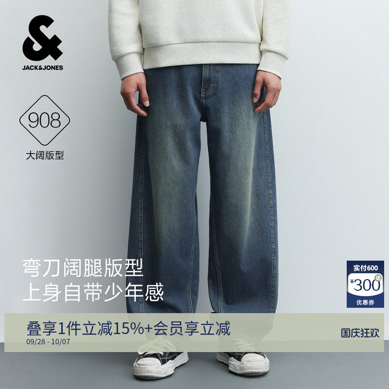 杰克琼斯男宽松阔腿水洗牛仔裤