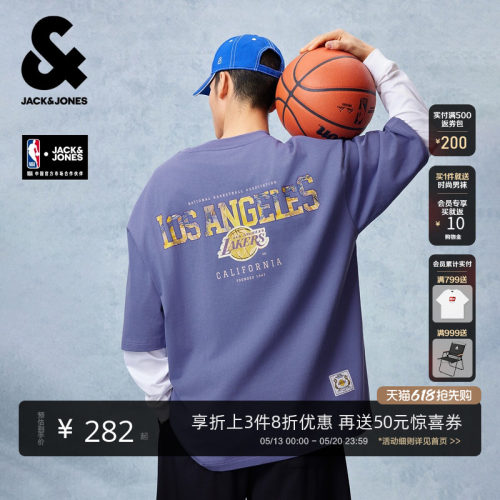 NBA联名杰克琼斯重磅纯棉T恤