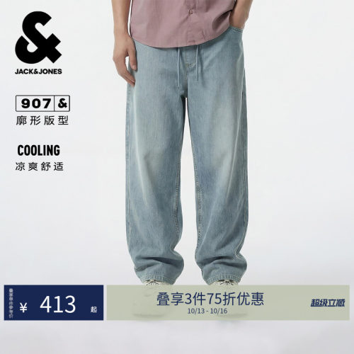 杰克琼斯男士凉感舒适牛仔裤