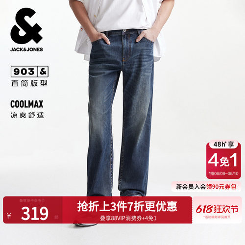 杰克琼斯男复古猫须直筒牛仔裤
