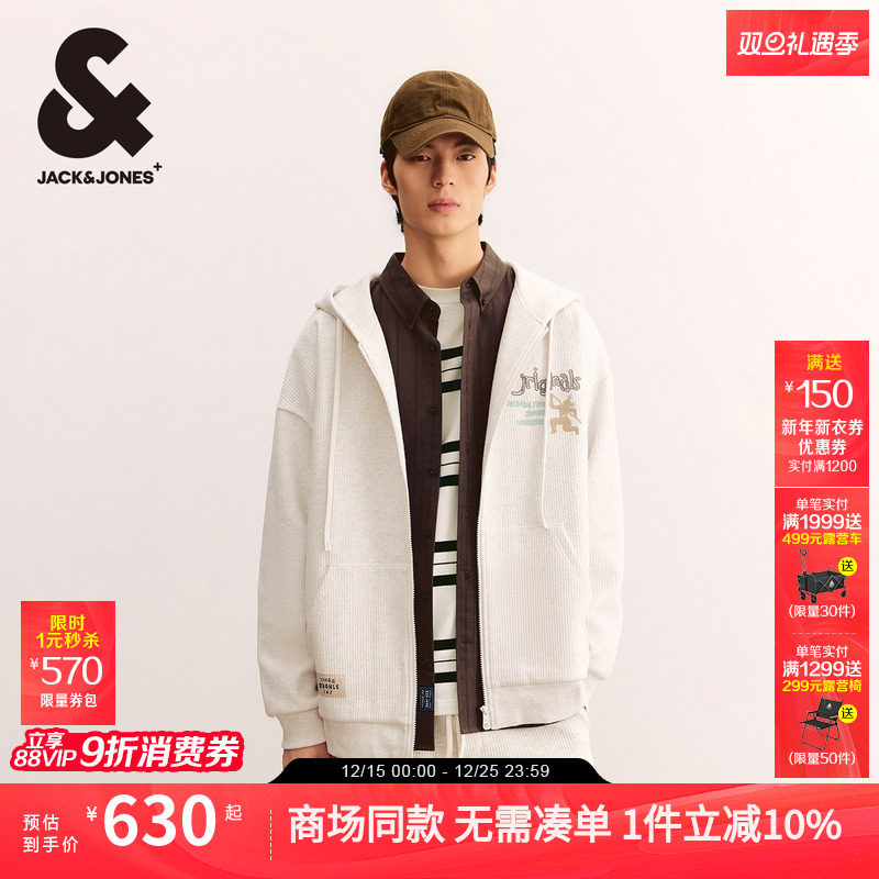 连帽开衫卫衣杰克琼斯潮流百搭