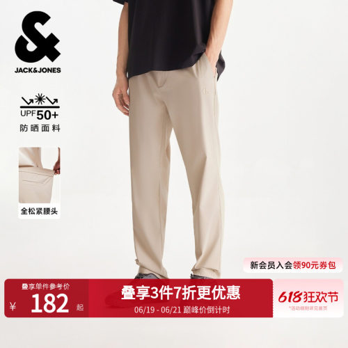 杰克琼斯男士春季防晒通勤休闲裤