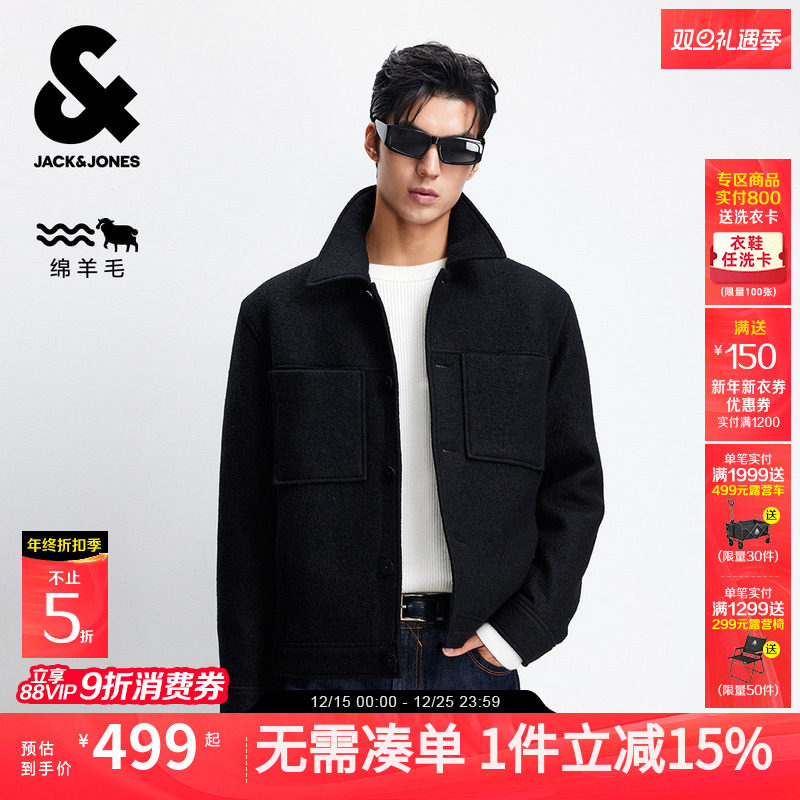 【纯羊毛】杰克琼斯男装秋毛呢外套柔软舒适保暖精致刺绣商务通勤