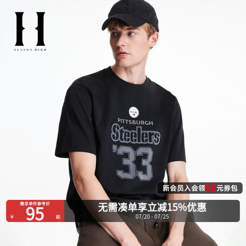 袖部刺绣logo贴布装饰，背部底摆贴布装饰