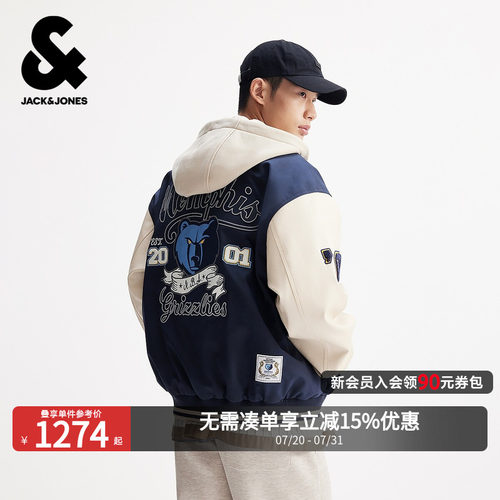 杰克琼斯NBA联名2026年冬季新款男装连帽棉服运动风外套226109018