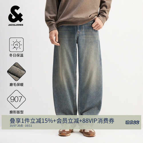 杰克琼斯复古做旧阔腿牛仔裤少年