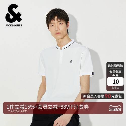 合体版型，固定翻边立领，两粒扣领口