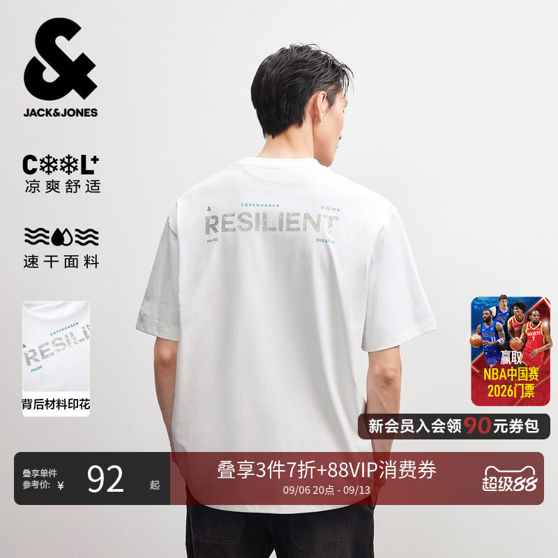 【舒适清爽】杰克琼斯男装短袖T恤遮热速干柔软舒适字母印花宽松