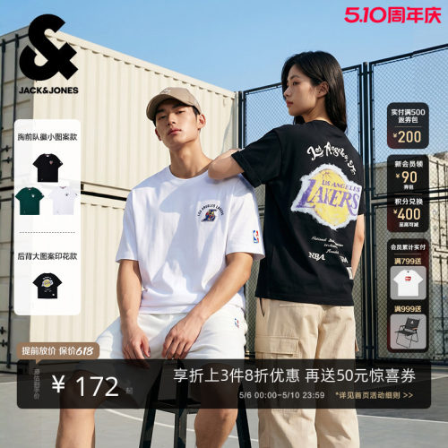 略宽松版型  字母贴布  胸前印花设计